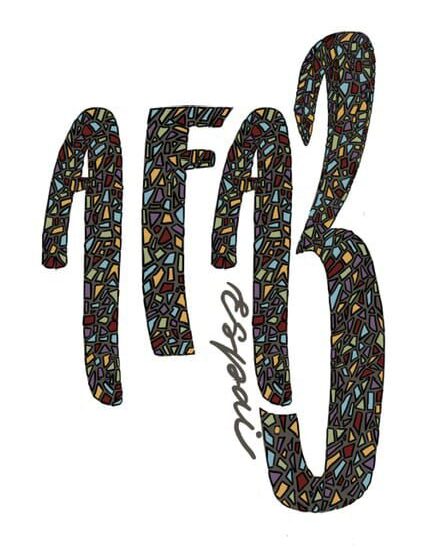 AFA Escola Espai 3